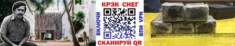 COCAIN Эквадор  Ядрин 