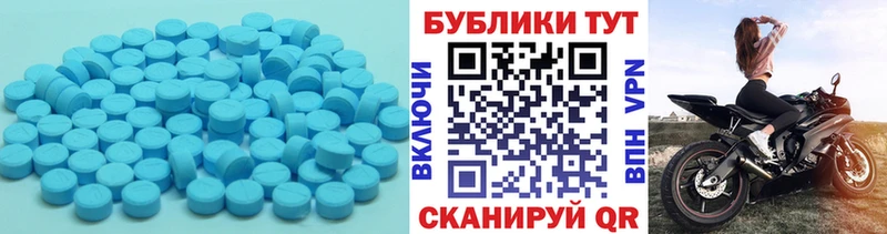 Экстази 280мг  Ядрин 
