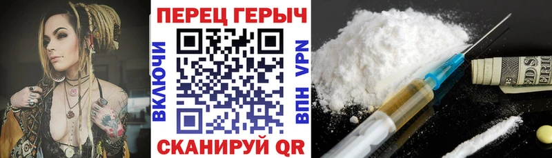 ГЕРОИН хмурый  купить  сайты  Ядрин 