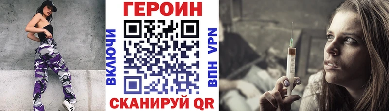 Героин гречка Ядрин