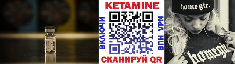 блэк спрут маркетплейс  что такое   Ядрин  КЕТАМИН ketamine 