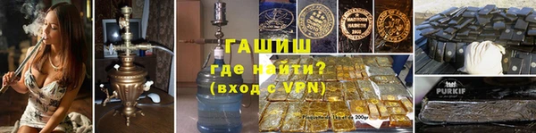меф Абдулино