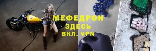 альфа пвп Ступино