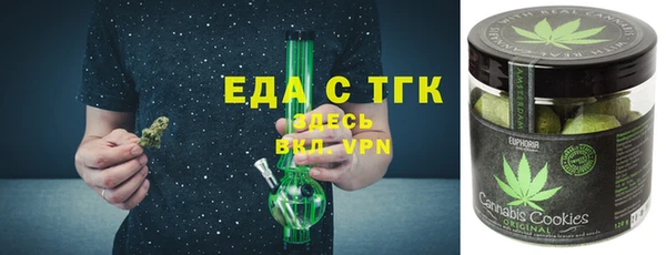 меф Абдулино