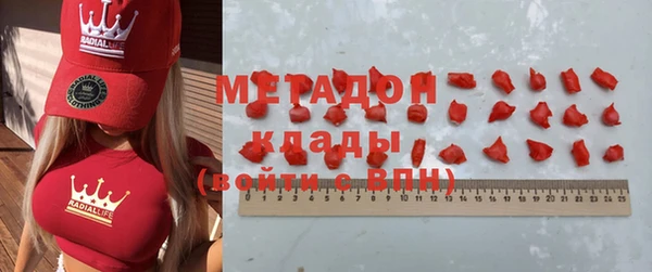 меф Абдулино