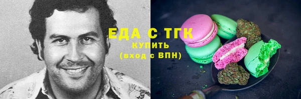 меф Абдулино