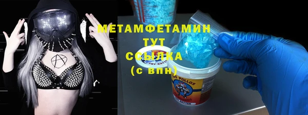 меф Абдулино