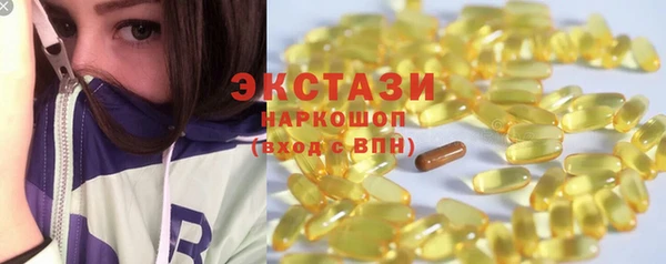 амф Абаза