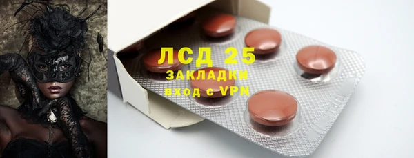 амф Абаза