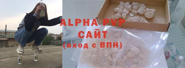меф Абдулино