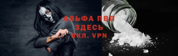 амф Абаза