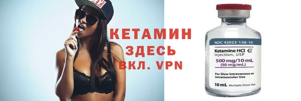 меф Абдулино