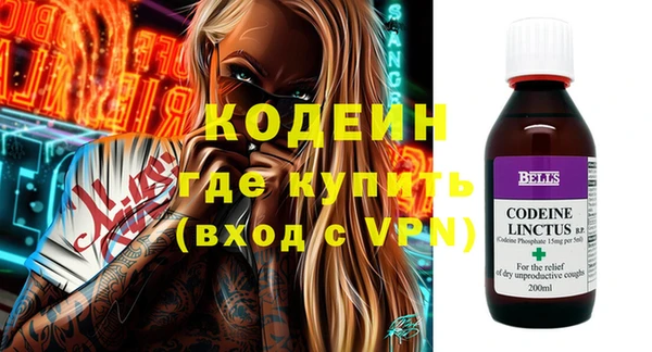 амф Абаза