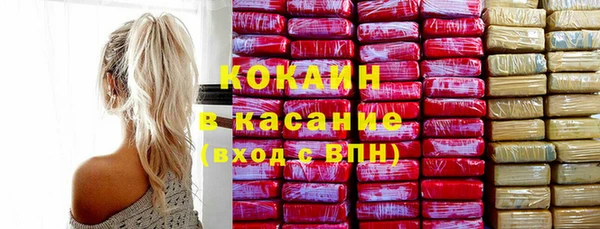 меф Абдулино