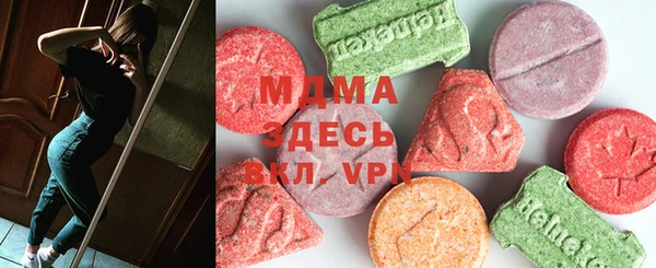 амф Абаза