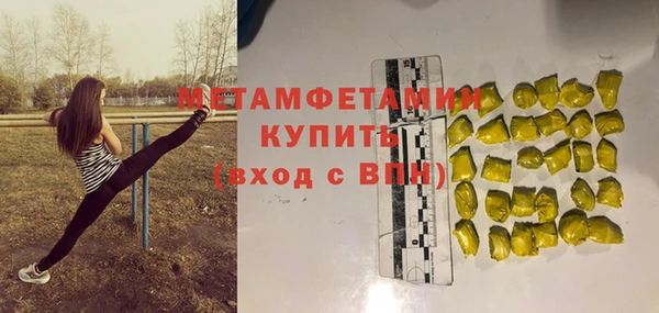 меф Абдулино