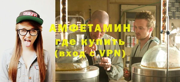 амф Абаза