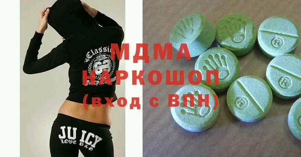меф Абдулино