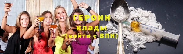 меф Абдулино