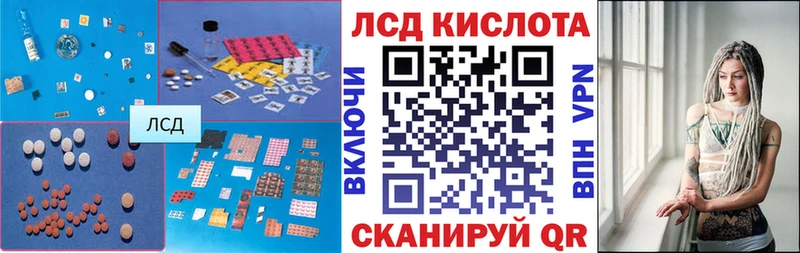 ЛСД экстази кислота Ядрин
