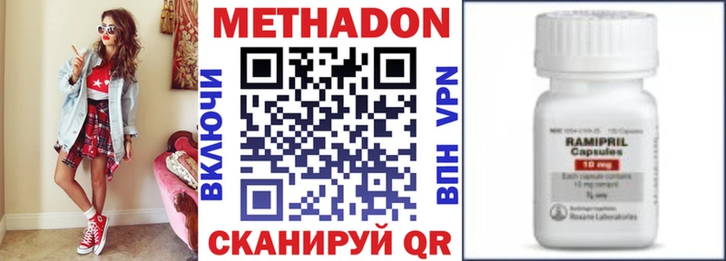 МЕТАДОН мёд  ОМГ ОМГ как войти  Ядрин  даркнет сайт 