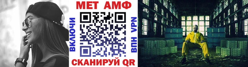 МЕТАМФЕТАМИН Methamphetamine  закладка  Ядрин 